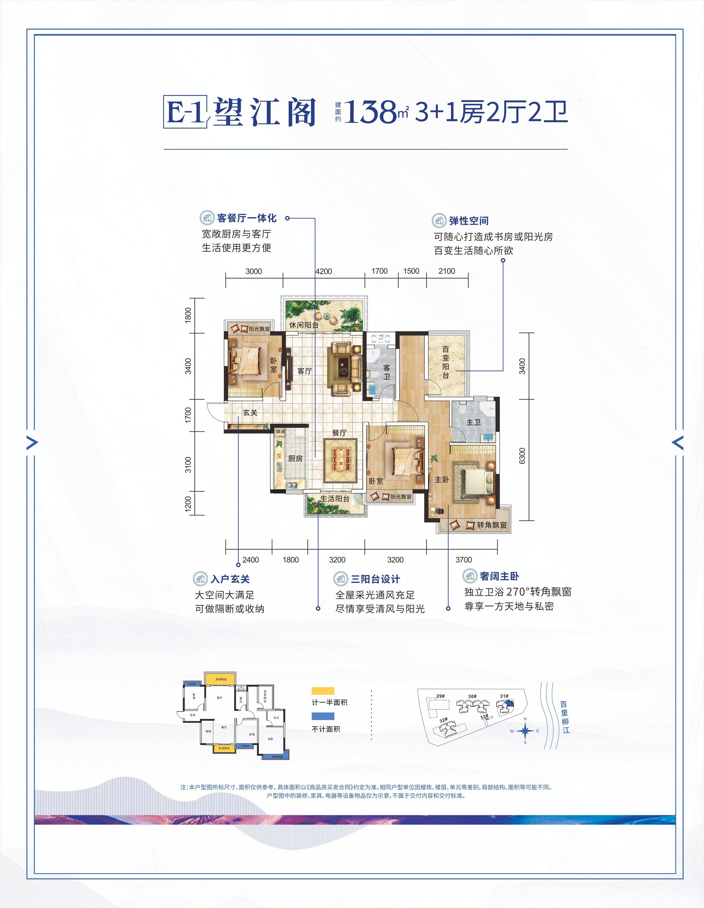 柳州彰泰江与城2室2厅1卫户型图-柳州楼盘网