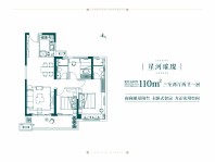 南向瞰景阳台+主卧室套房+方正实用空间