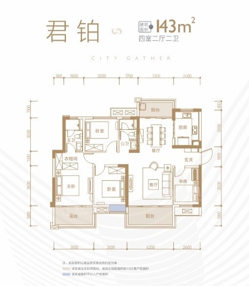 长沙保利天汇3室2厅2卫户型图-长沙楼盘网