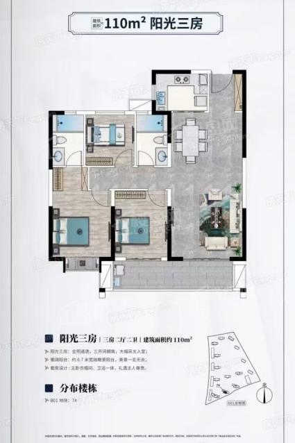 110户型图