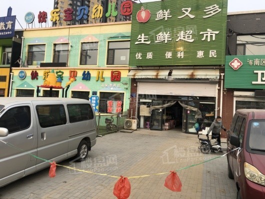 荣盛华府周边配套-商铺