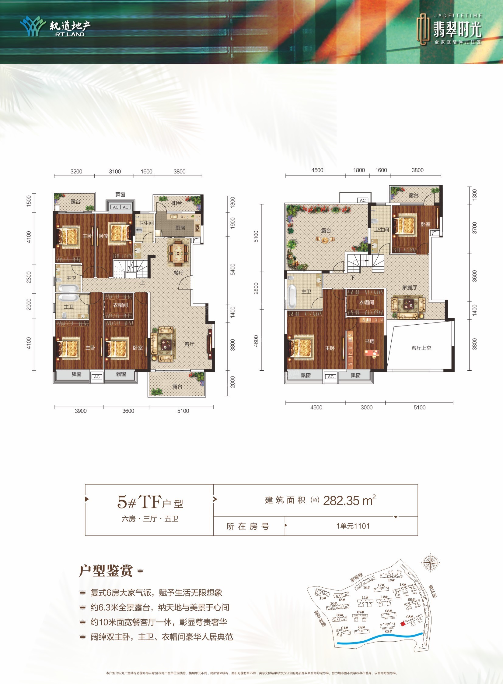 南宁中房翡翠时光4室2厅2卫户型图-南宁楼盘网