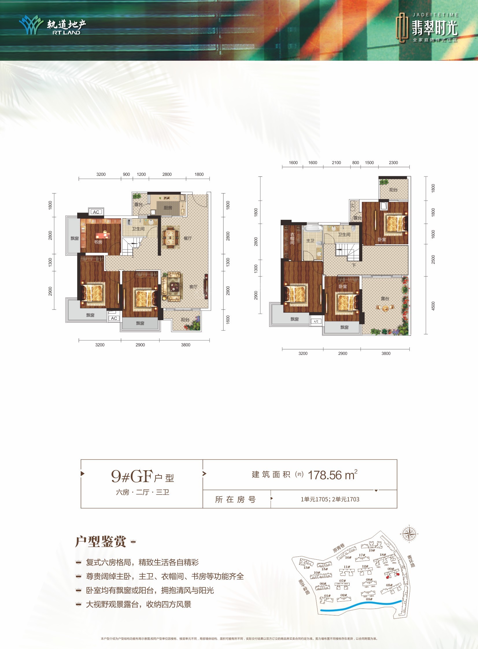 南宁中房翡翠时光4室2厅2卫户型图-南宁楼盘网