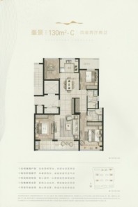 交投绿城·桂语听澜户型图_房型图_户型图大全-永康楼盘网