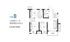 郑州华侨城云岸5号院户型B 3室2厅1卫1厨