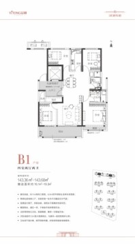 龙居华府B1户型 4室2厅2卫1厨