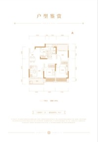 东青·云锦熙悦95㎡户型 3室2厅1卫1厨