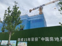 绿城明月滨河在建工地