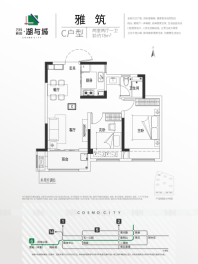 万科·新田 湖与城C户型 2室2厅1卫1厨