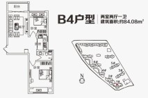 啟福城慧苑B4户型 2室2厅1卫1厨