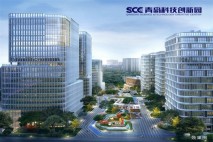 SCC青岛科技创新园项目