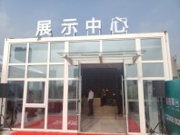 民轩·揽翠台展示中心