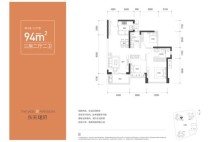 东关珺府1栋B座302户型 3室2厅2卫1厨