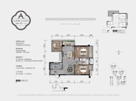 招商十里云裳高层A户型