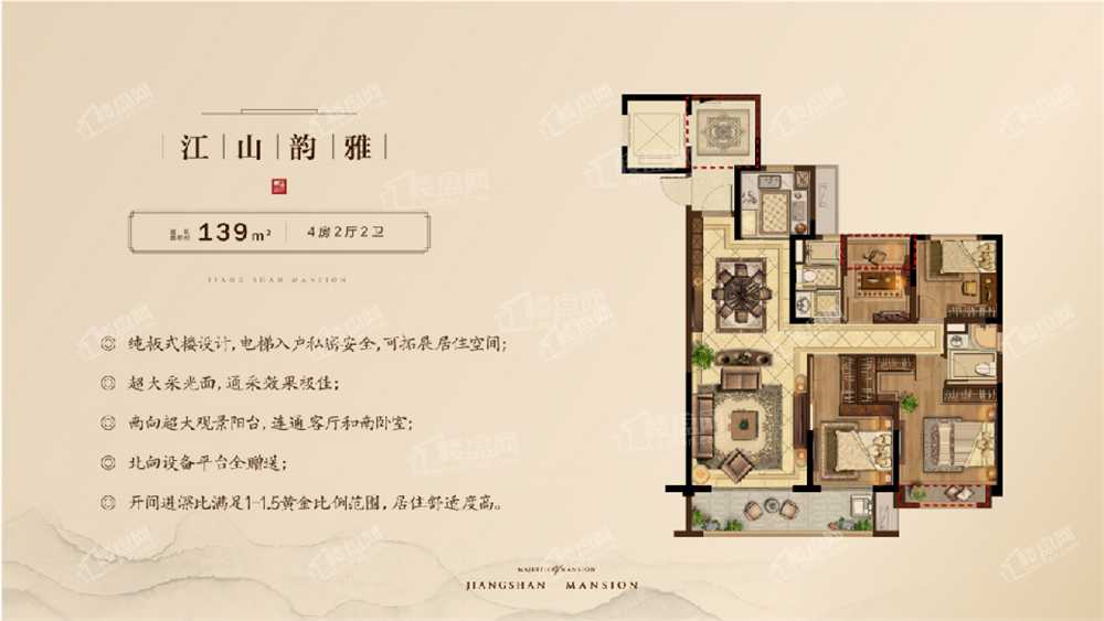 嘉善碧桂园江山赋3室2厅2卫户型图-嘉善楼盘网