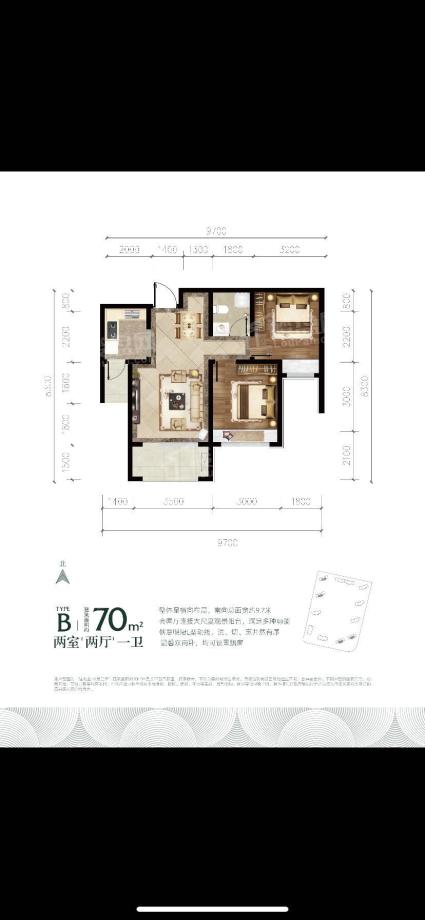 B户型70平