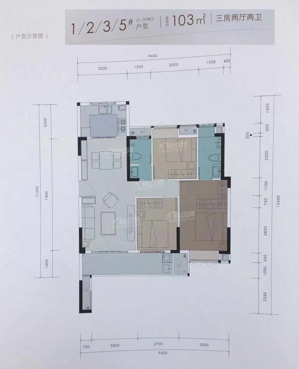 龙岩水晶沂庭3室2厅2卫户型图-龙岩楼盘网
