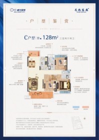 卓尔·恩施客厅C 3室2厅2卫1厨