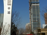 三盛·中城在建工地