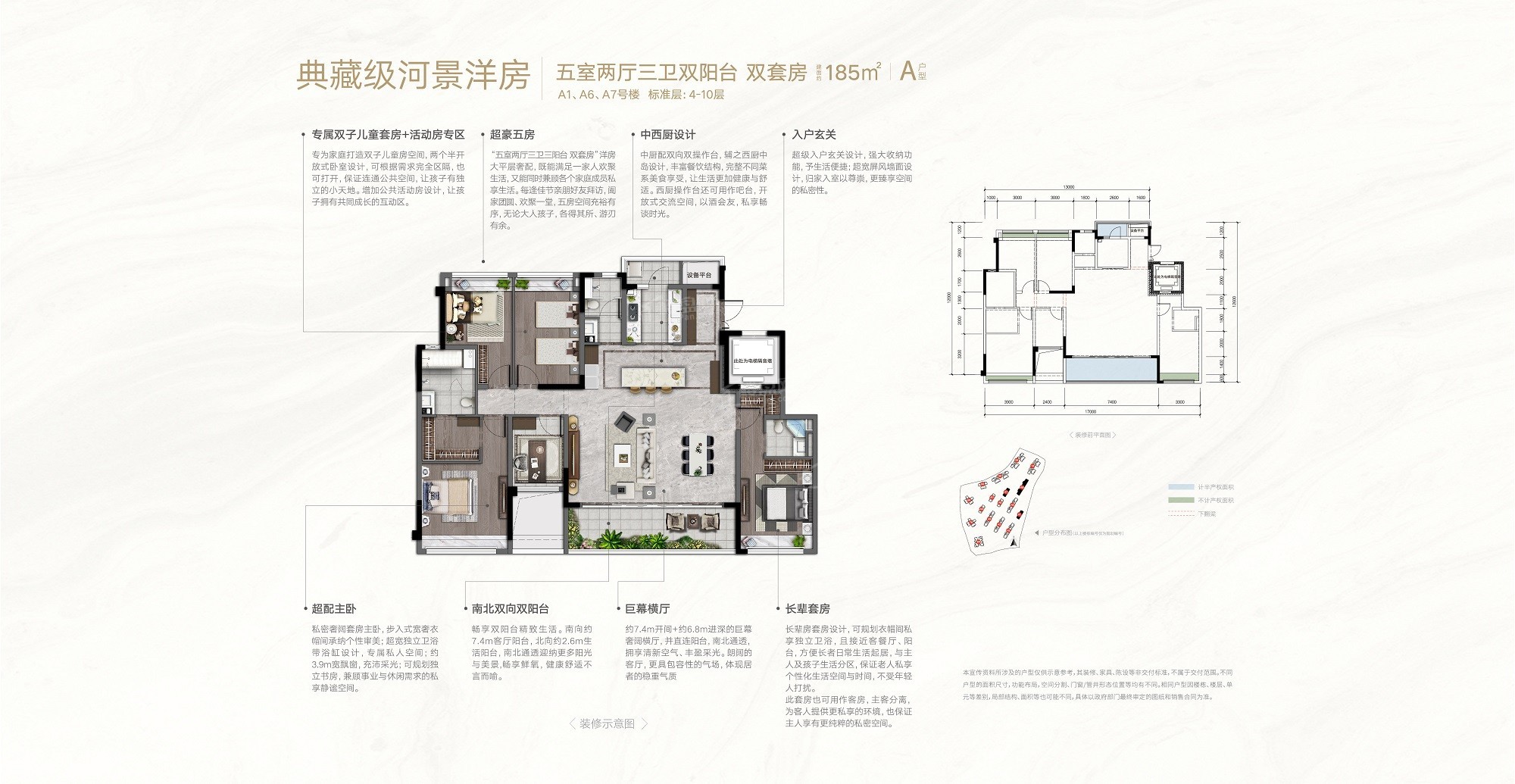 贵阳融创·九璟湾4室2厅2卫户型图-贵阳楼盘网