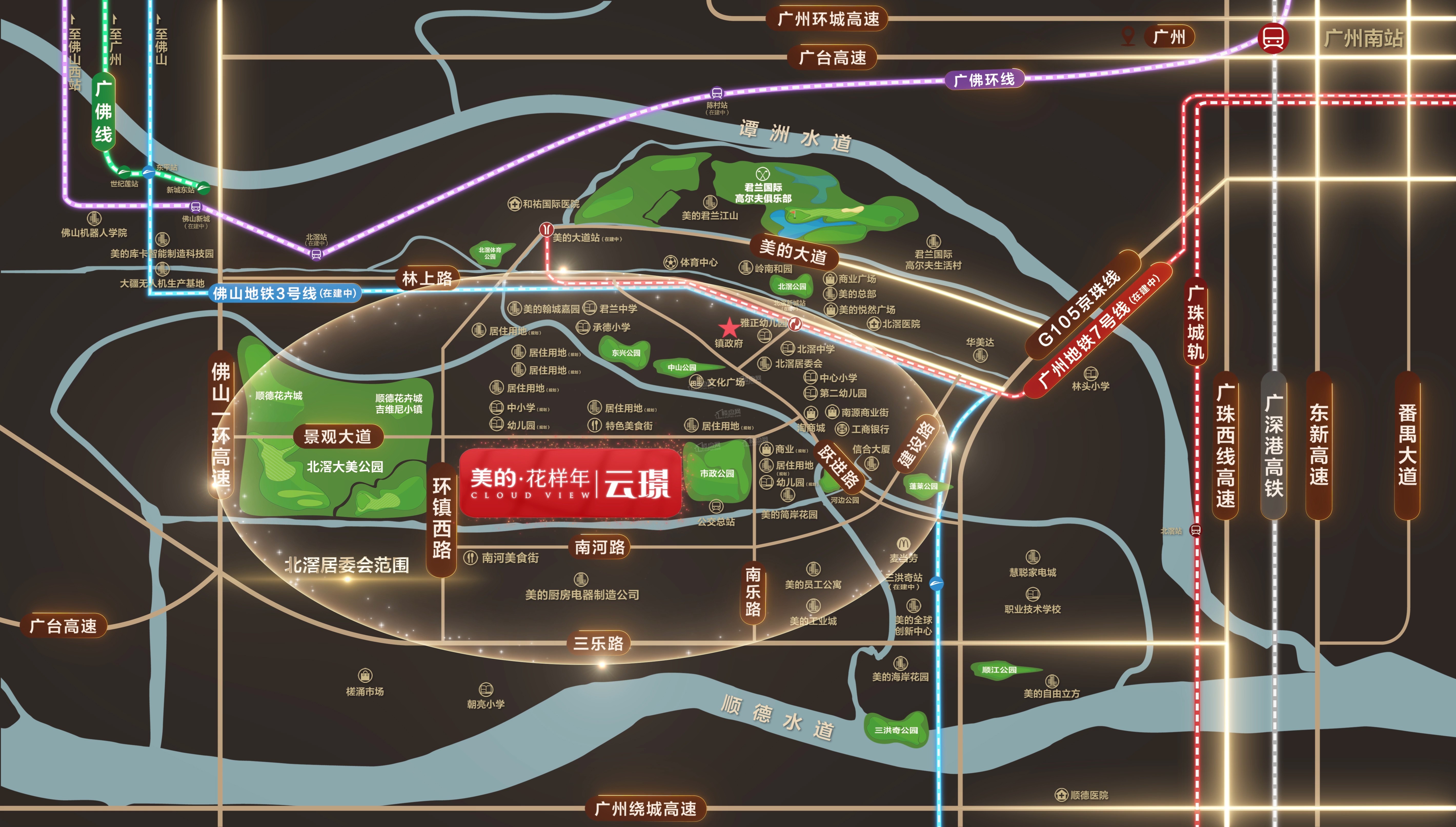美的云璟图片_户型图_样板间图_装修效果图-佛山楼盘网