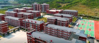 金海学校