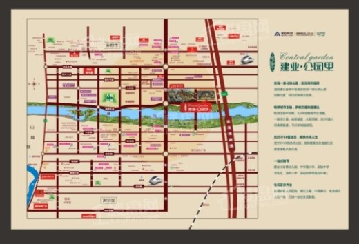 汤阴 建业 公园里交通图