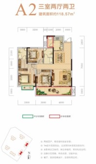 大地智慧城A2 3室2厅2卫1厨