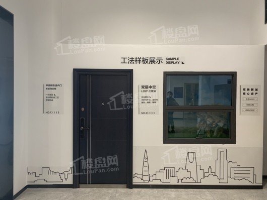 新龙江城市广场工法样板展示