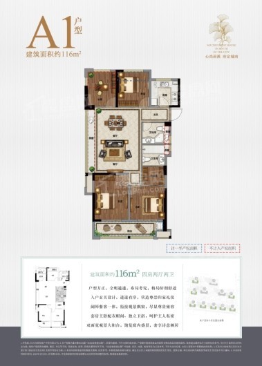 万固·尚溪府_长兴万固·尚溪府房价_楼盘怎么样-长兴楼盘网