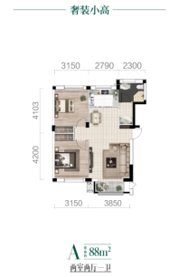 国合悦澜山A户型88平 2室2厅1卫1厨