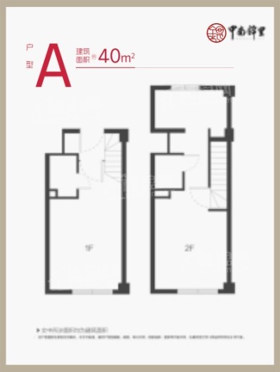 悦泰·中南锦里户型图