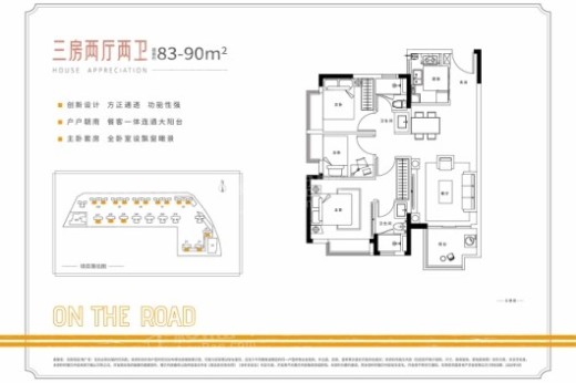 佳兆业阳光城时代天韵户型图