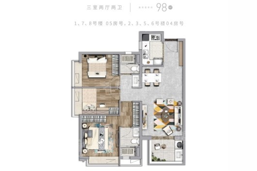 龙湖|金地天曜城2-6栋3/4户型1/7/8栋4/5户型 3室2厅2卫1厨