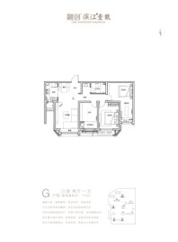 融创·滨江壹号（一期）G型116㎡三室两厅一卫 3室2厅1卫1厨