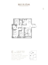 融创·滨江壹号（一期）E户型156㎡三室两厅两卫 3室2厅2卫1厨