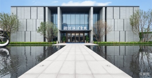 融创滨江壹号一期