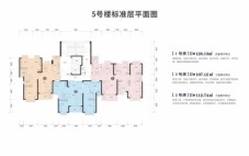 鄂州恒大誉府5号楼平面图 4室2厅2卫1厨