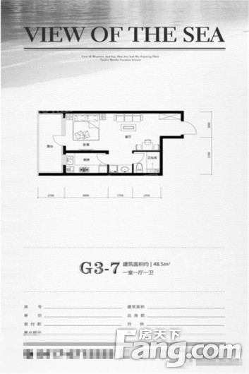 听涛雅苑一室一厅 1室1厅1卫