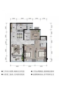 新希望奥园·金沙公馆建面95平户型 2室2厅2卫1厨