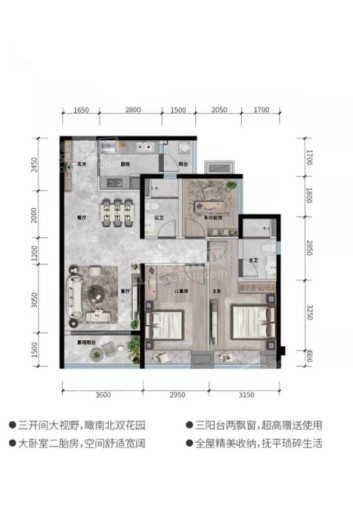 新希望金沙公馆户型图