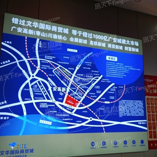 文华国际商贸城交通图
