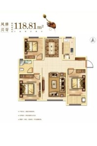 城嘉·滨北雅苑风雅兴寄118.81㎡ 3室2厅2卫1厨