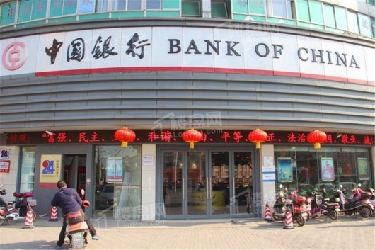 罗牛山·CASA周边 中国银行