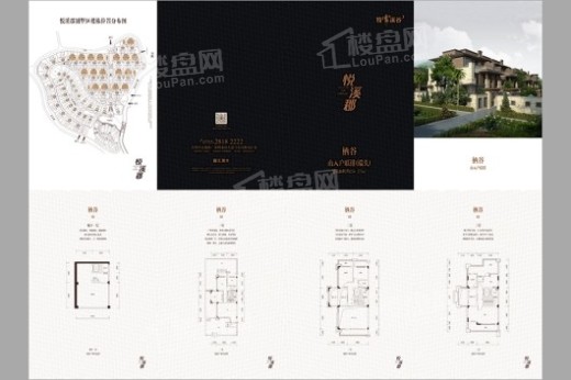 牧云溪谷六期·云禧户型图