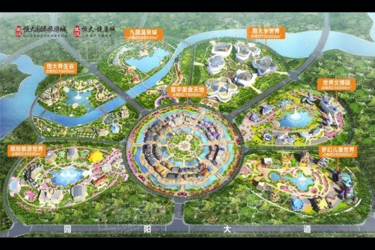 武汉恒大国际旅游城16