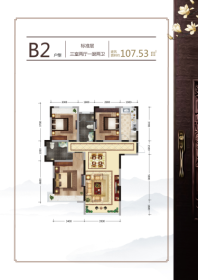 翡翠岛B2 3室2厅2卫1厨