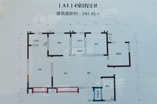 鎏金华府户型图