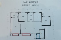 鎏金华府A142㎡户型 4室2厅2卫1厨