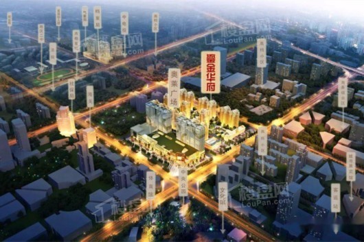 鎏金华府效果图